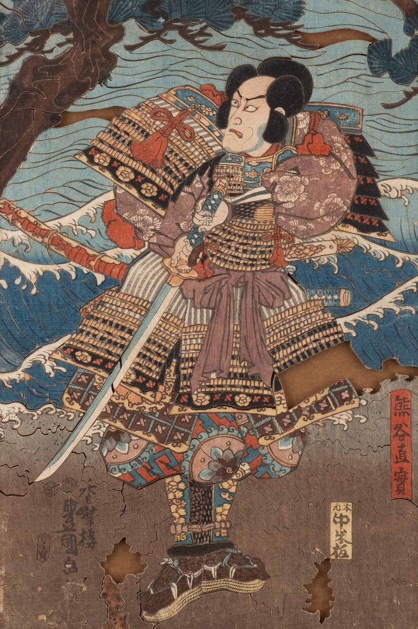  av Toyohara Kunichika
