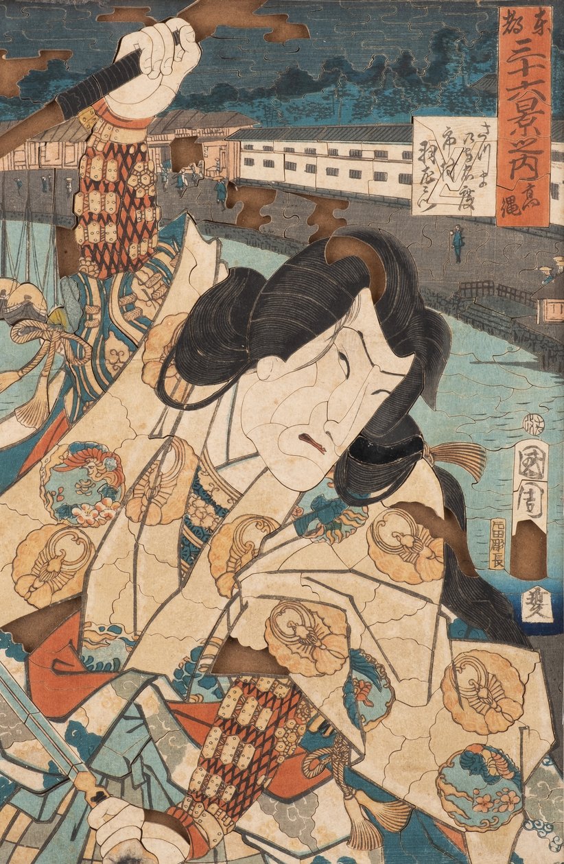  av Toyohara Kunichika