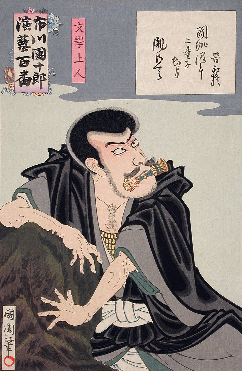 Mongaku Shōnin av Toyohara Kunichika