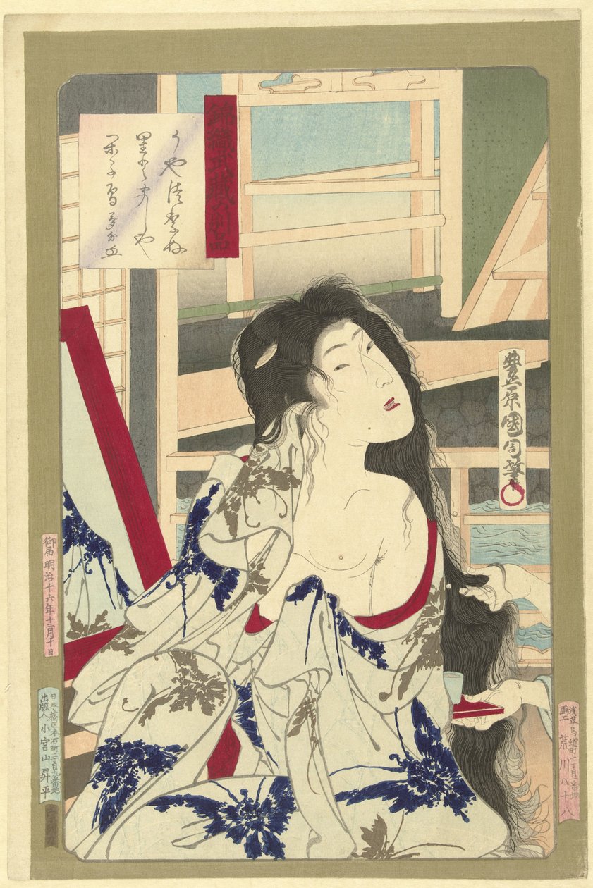 Etter badet Skjønnheter fra Musashi i brokade (serietittel) Nishiki ori Musashi no beppin (serietittel på objekt) av Toyohara Kunichika