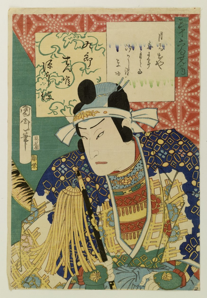 Fra utvalget av trettiseks vers av Toyohara Kunichika