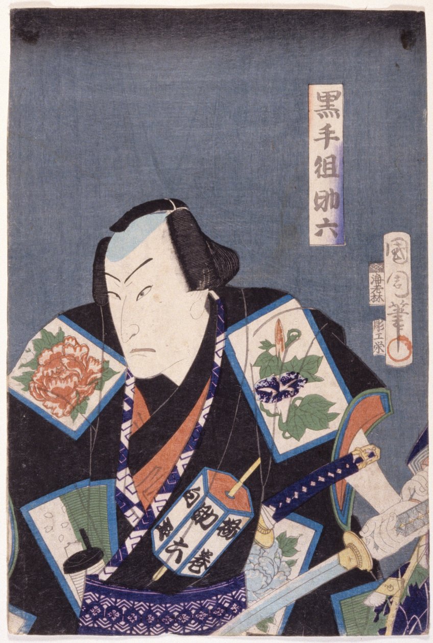 Sukeroku Of The Black Hand Gang (Kurotegumi Sukeroku) (farget treblokktrykk) av Toyohara Kunichika