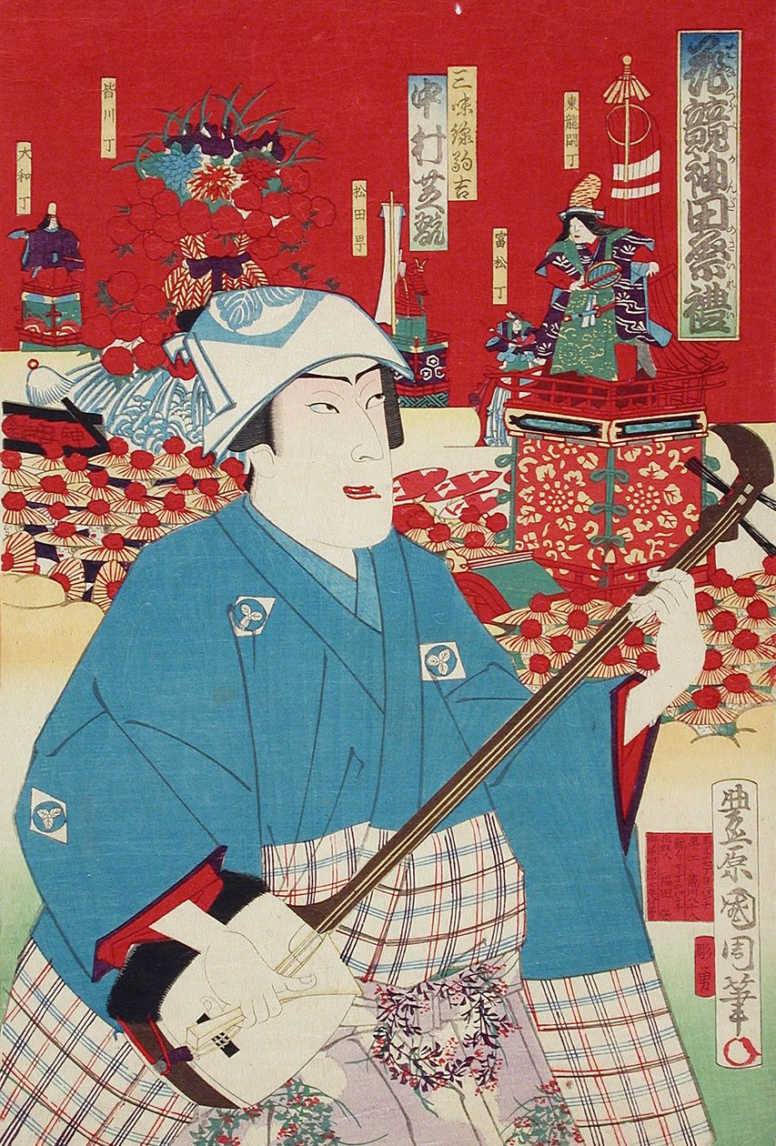 Skuespilleren Nakamura Shikan IV som Samisen Komakichi av Toyohara Kunichika
