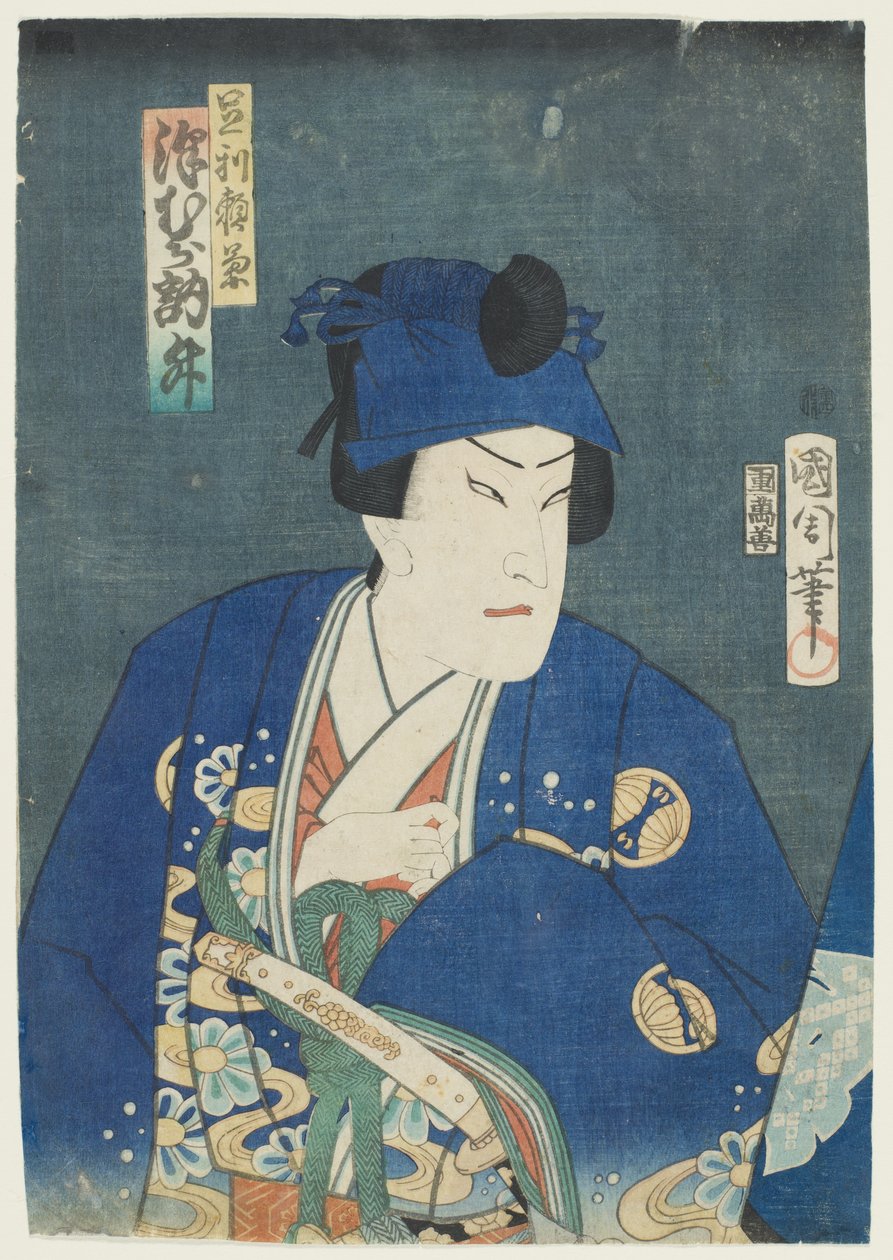 Skuespilleren Sawamura Tosshō II som Ashikaga Yorikane av Toyohara Kunichika