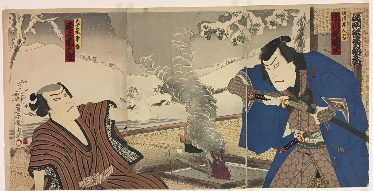  av Toyohara Kunichika
