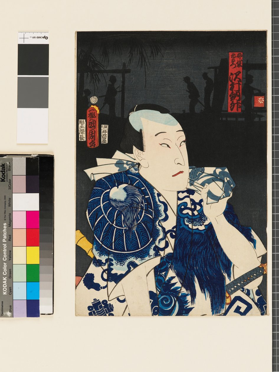 av Toyohara Kunichika