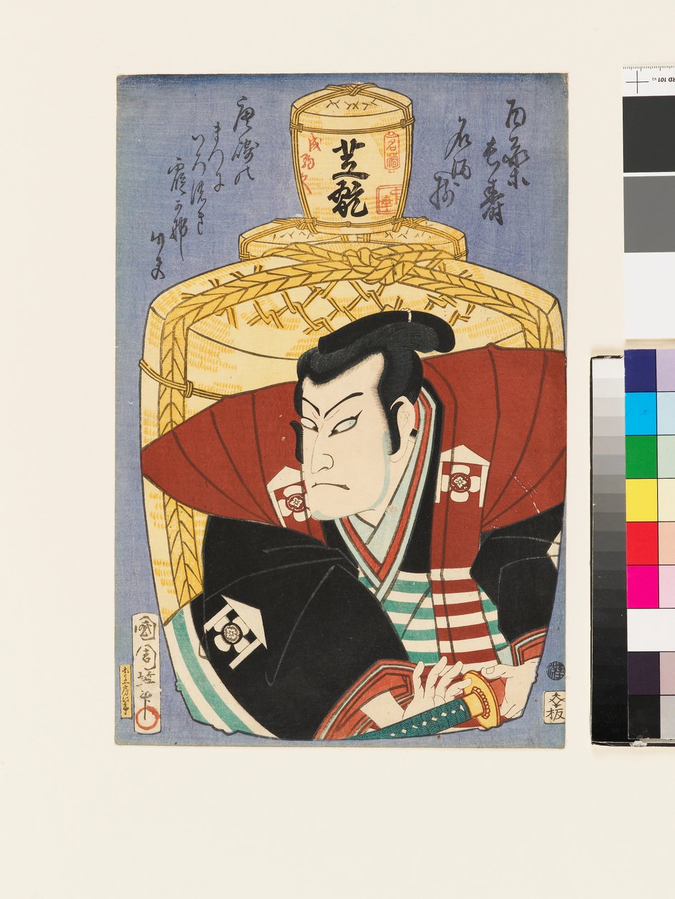  av Toyohara Kunichika