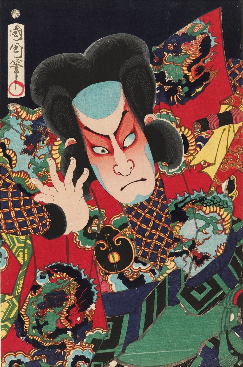 Te Ac and r Nakamura Shikan I V As Te Fischer Man Impossible, 1869 av Toyohara Kunichika