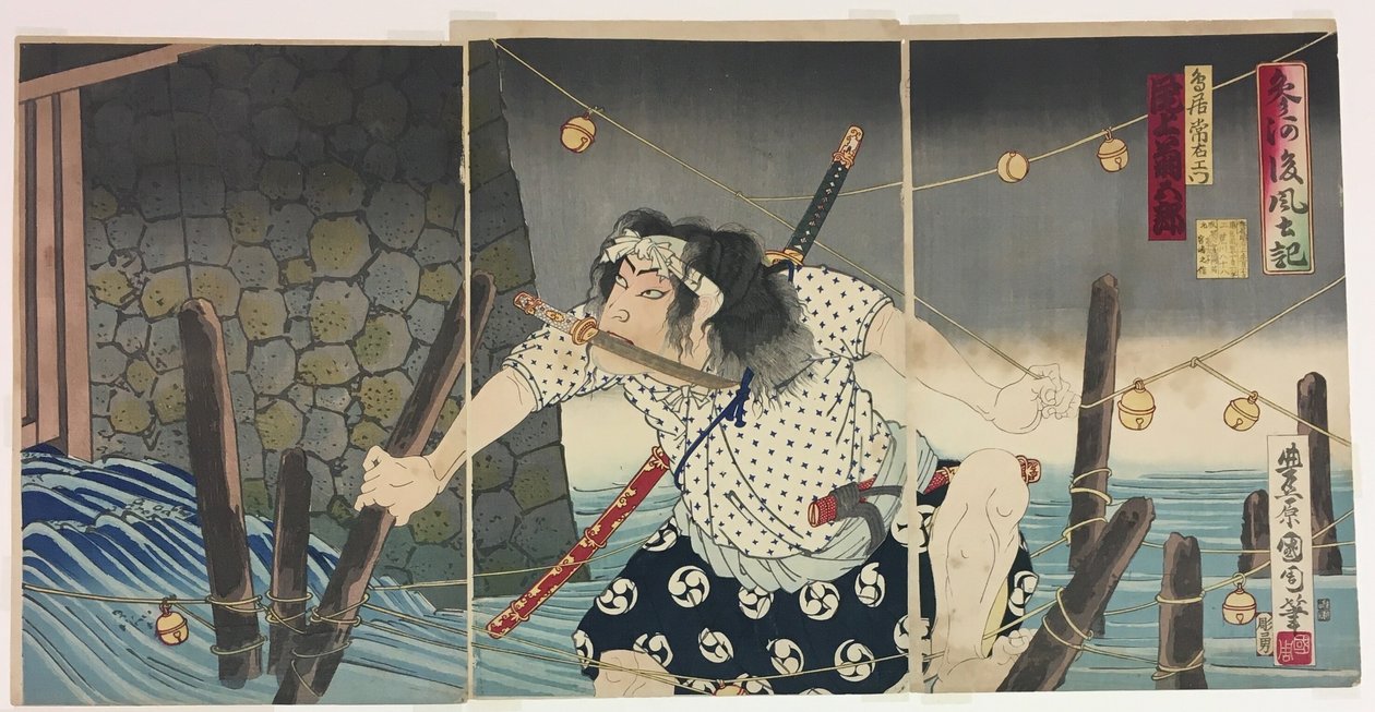  av Toyohara Kunichika
