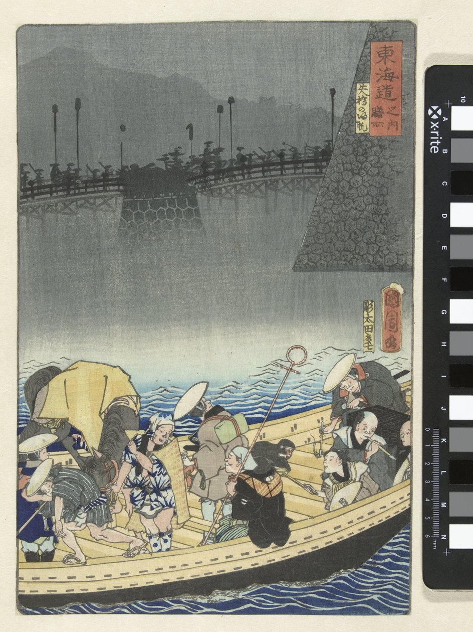 Ferge ved Zeze Zeze (tittel på objekt) The Tokaido (serietittel) Tokaido no uchi (serietittel på objekt) av Toyohara Kunichika