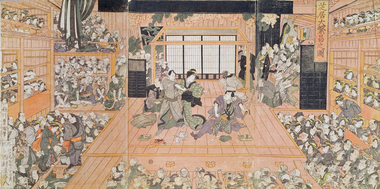 Interiør i et teater (treblokktrykk i farger) av Toyokuni II