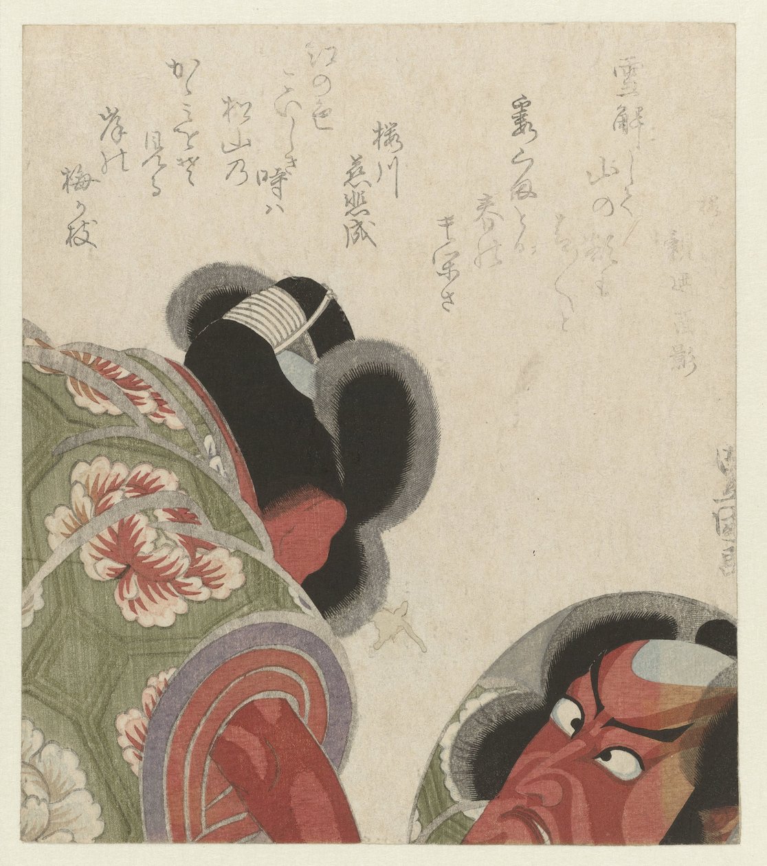 Ichikawa Danjûrô ser i et speil av Toyokuni (II) , Utagawa