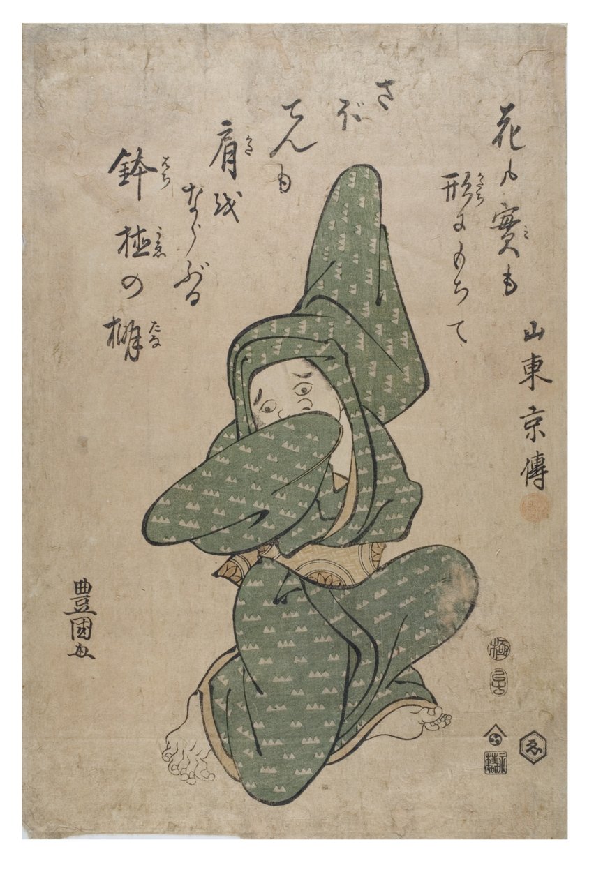 Imiterer en kaktus av Toyokuni Utagawa
