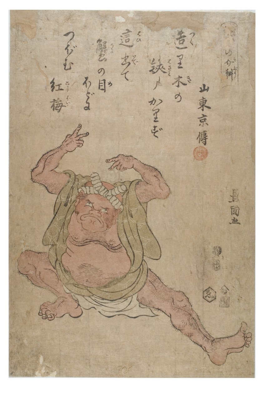 Imiterer en krabbe av Toyokuni Utagawa