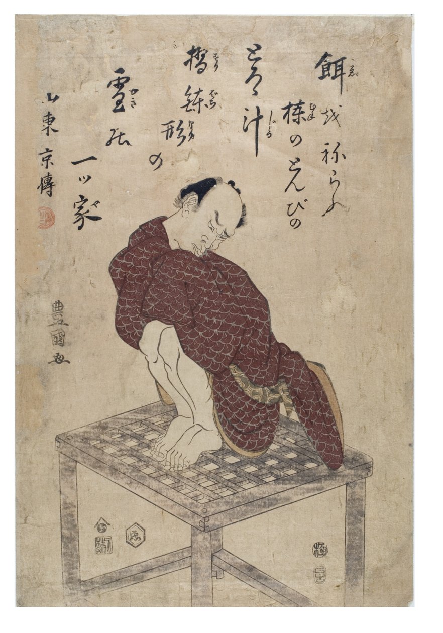 Imitere en drage (fugl) av Toyokuni Utagawa