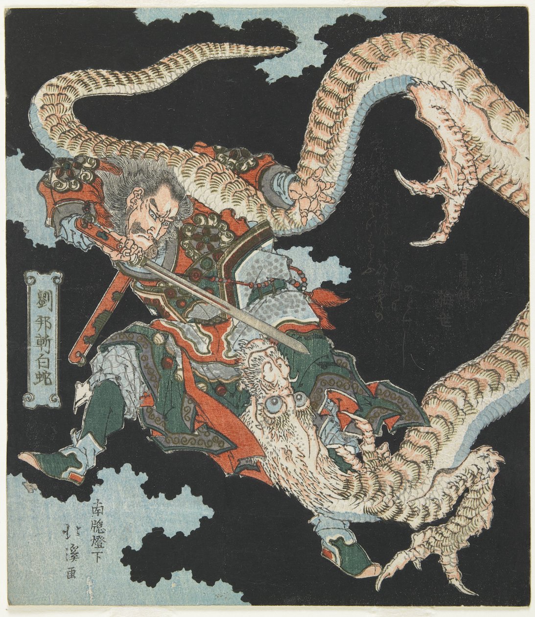  av Toyota (1780-1850) Hokkei