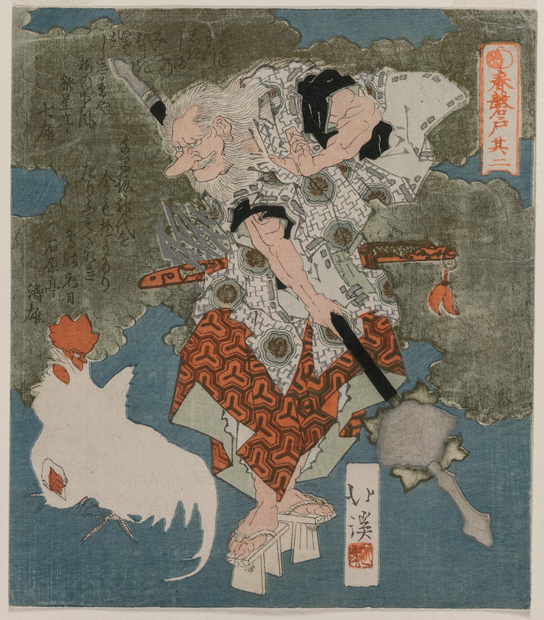 Ved siden av en hvit hane og høne fra serien The Spring Cave, 1825. av Toyota Hokkei