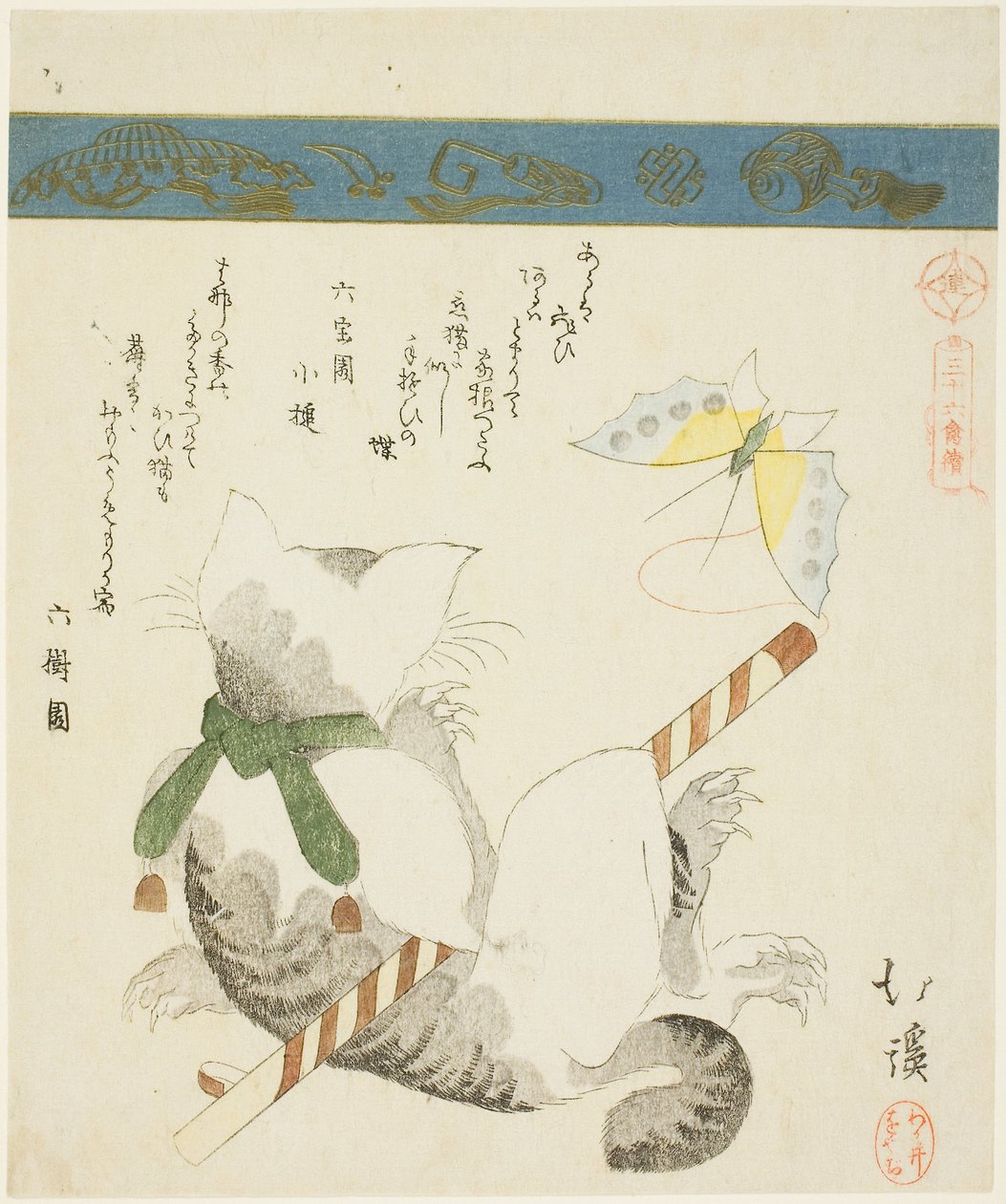 Cat Playing with a Toy Butterfly, fra serien "Thirty-six Pictures of Birds (Sanjuroku kinzoku)" av Toyota Hokkei