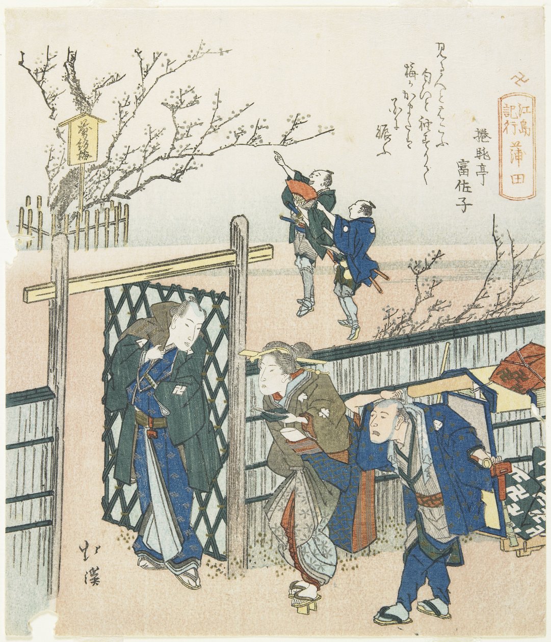 Kamata, 1833 av Toyota Hokkei
