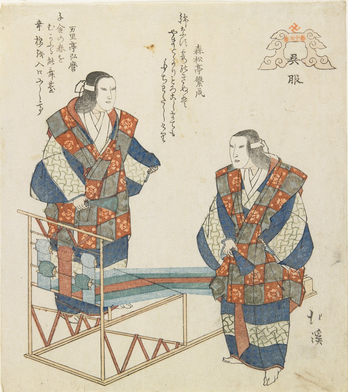 Kureha Village, ca. 1832 av Toyota Hokkei