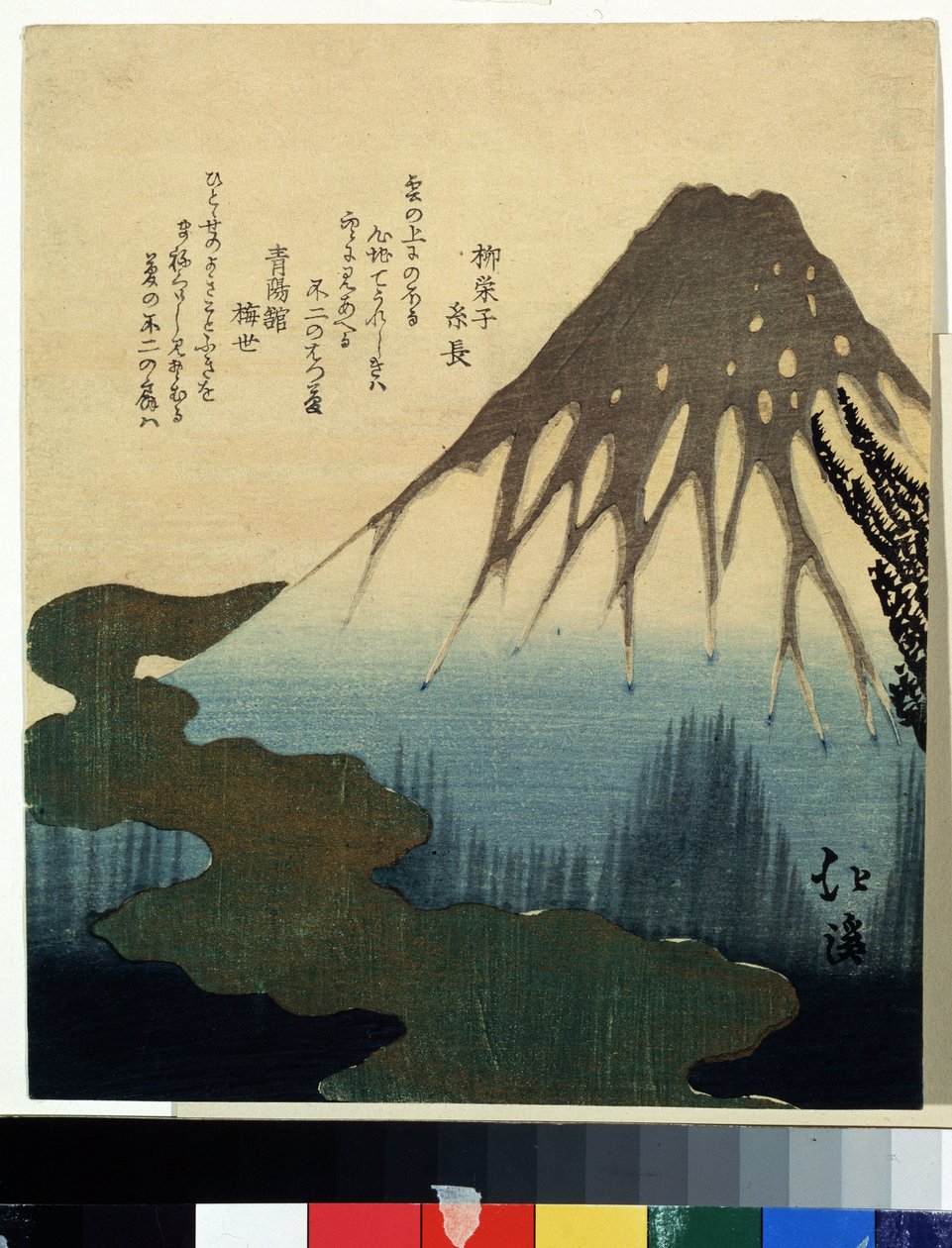 ""Fuji-fjellet under snøen"" Trykk av Totoya Hokkei (1780-1850) Pushkin-museet fra 1800-tallet, Moskva av Toyota Hokkei