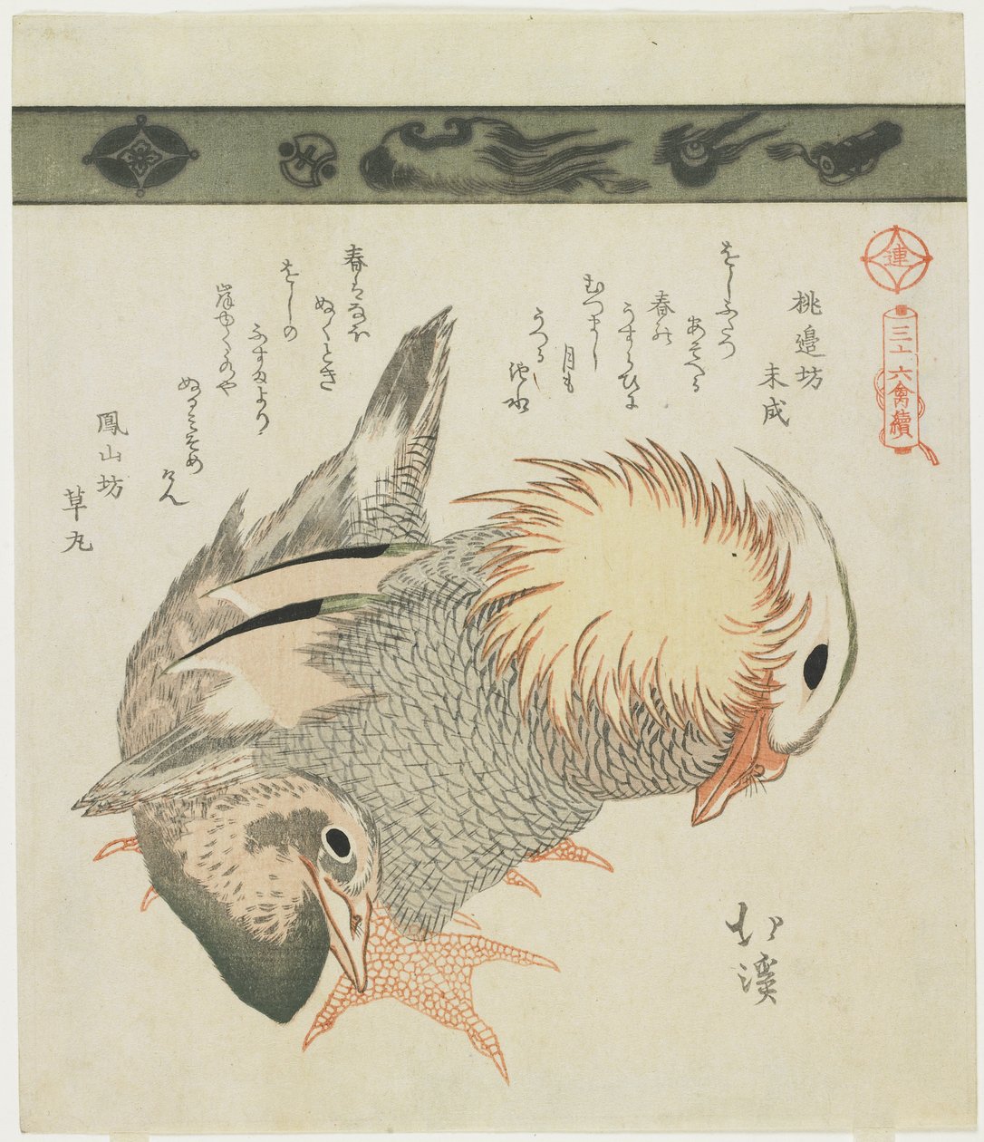 Mandarin Duck og Drake, ca. 1830 av Toyota Hokkei