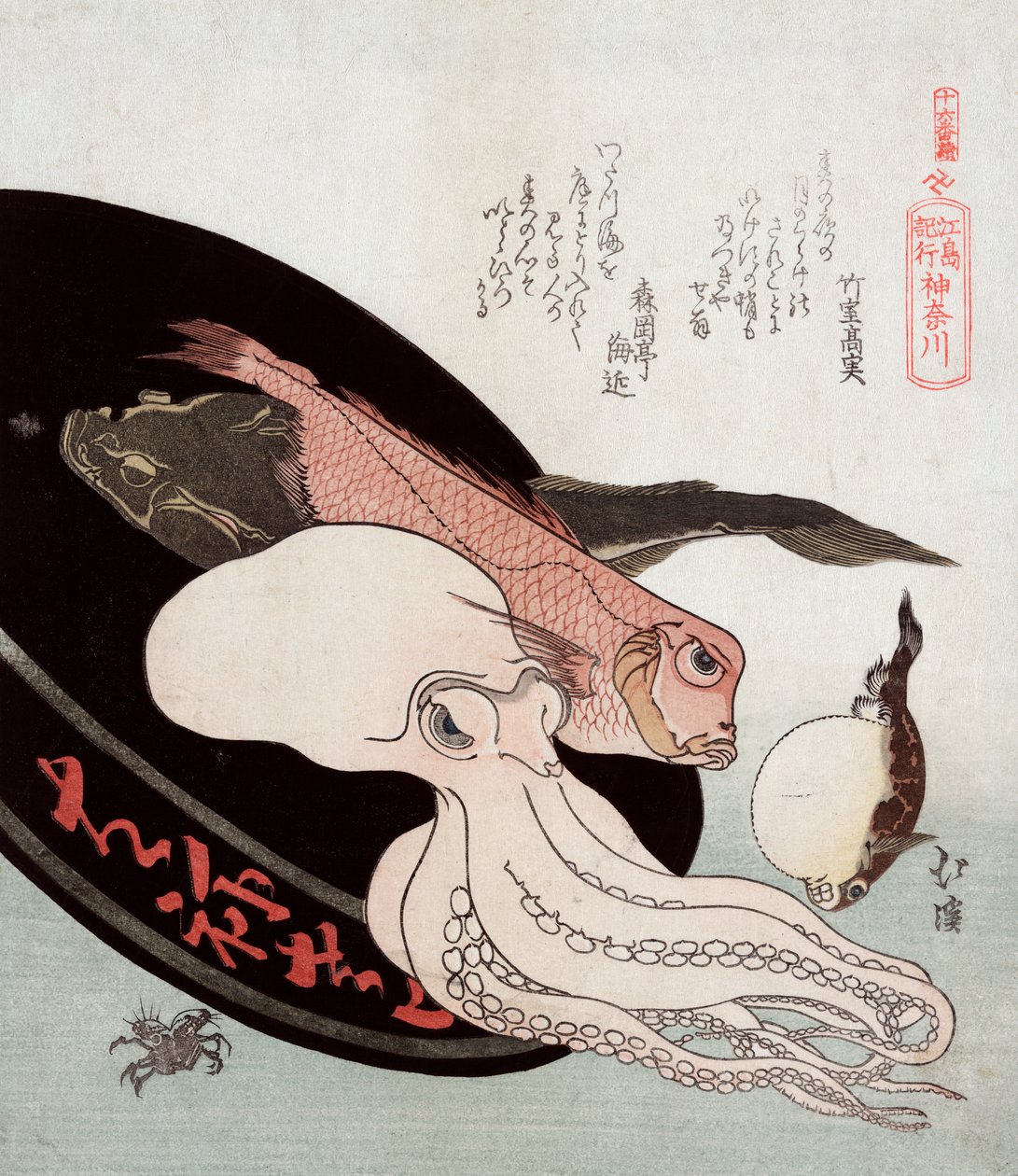 Octopus and Ocean Fish av Totoya Hokkei av Toyota Hokkei