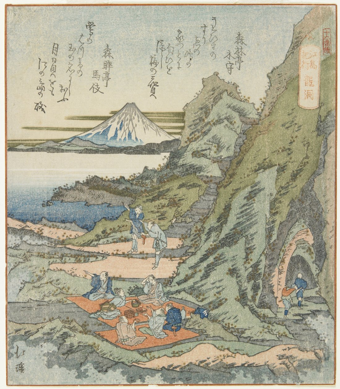 Ryu_do_, 1833 av Toyota Hokkei