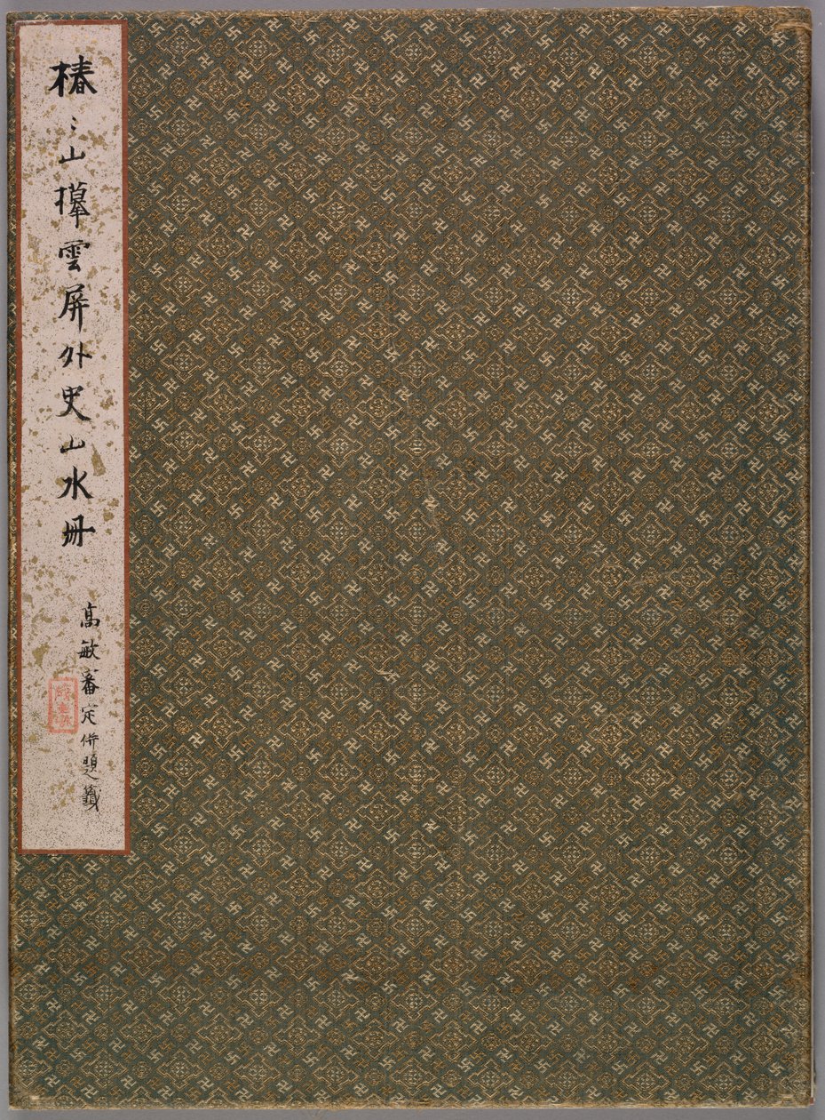 Kopi av Zhai Dakuns ca. 1770-1804 Landskap i stilene til gamle mestere, 1847. av Tsubaki Chinzan