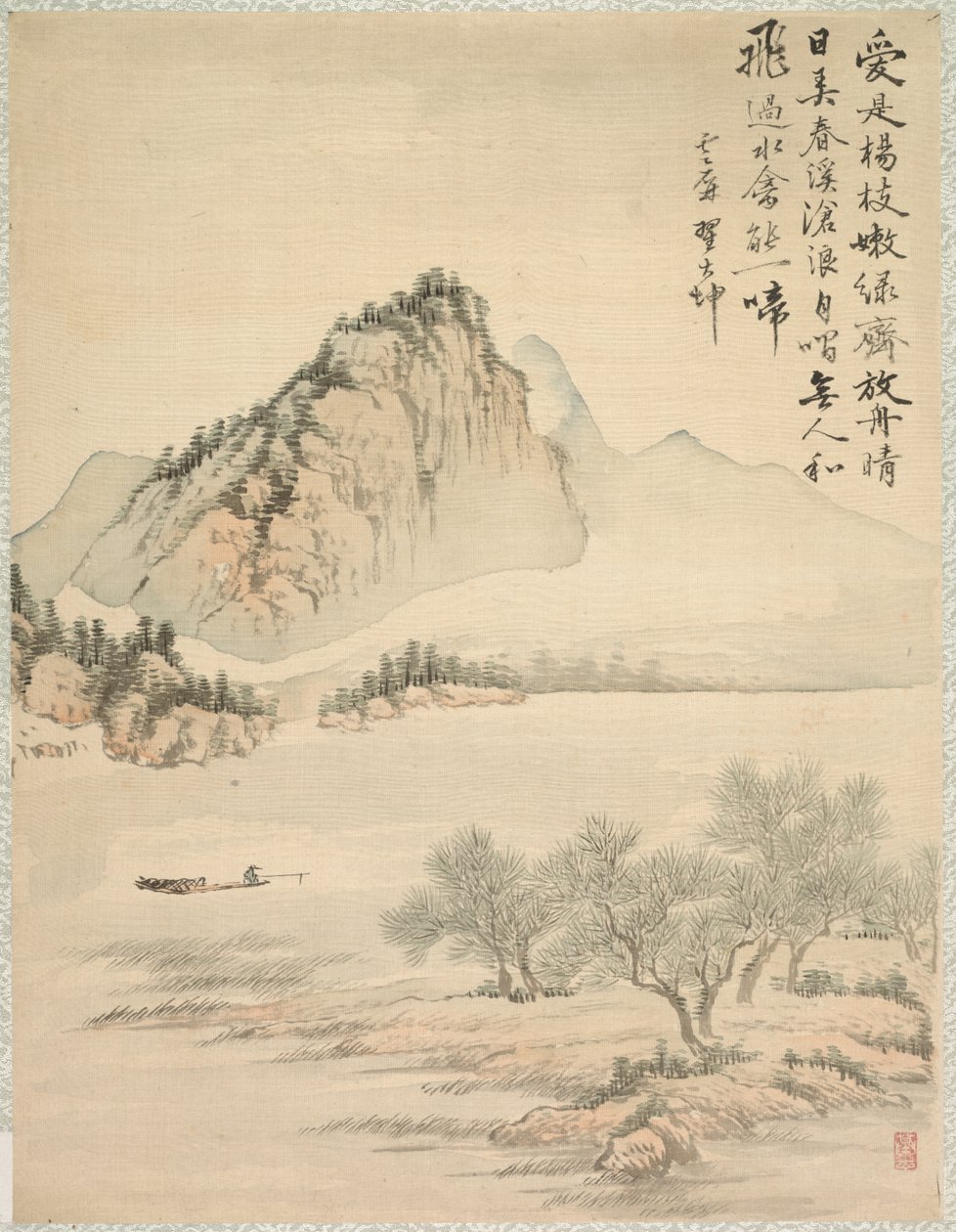 Drivende i en båt, 1847. av Tsubaki Chinzan