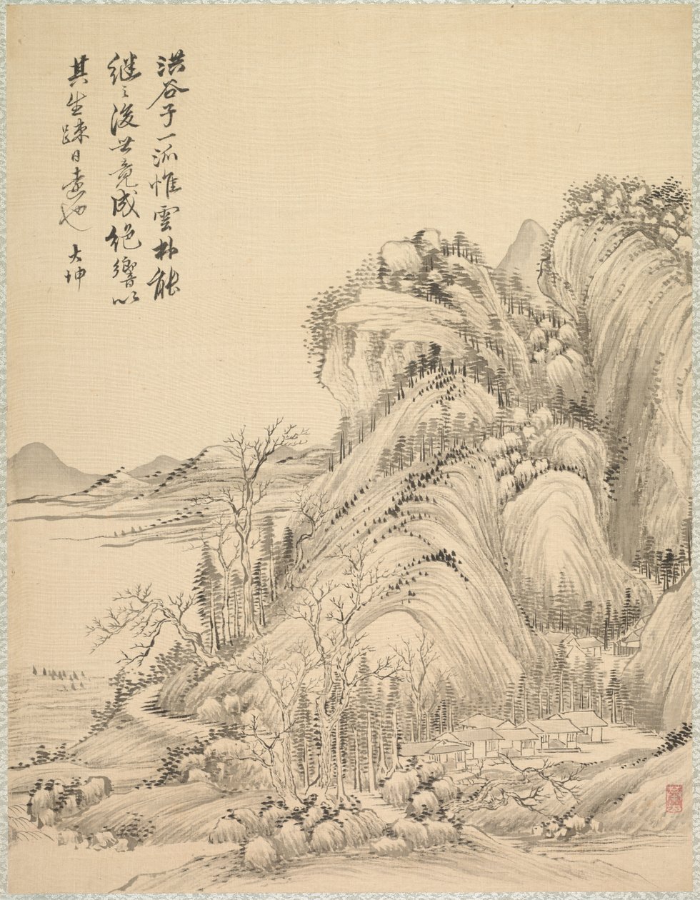 Boliger under Folded Hills av Tsubaki Chinzan