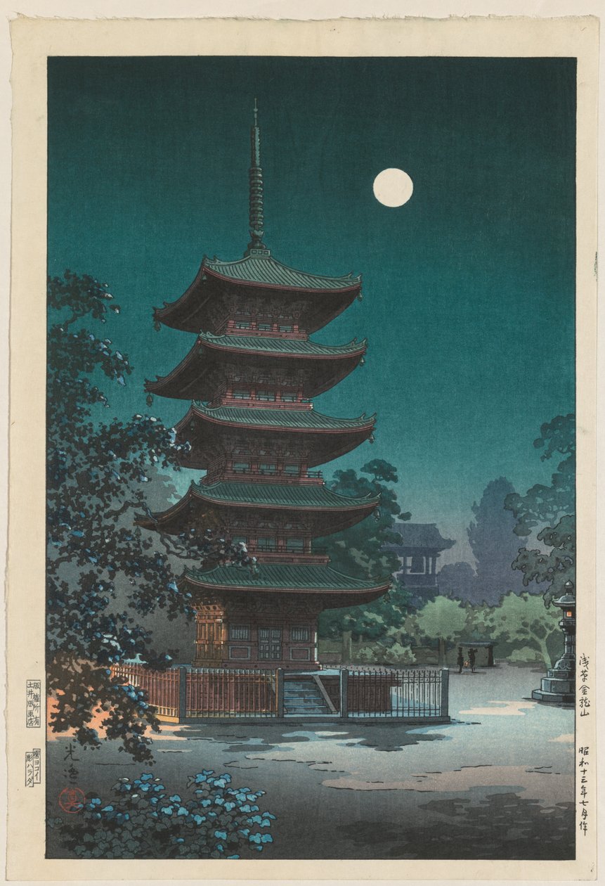 Skisser av kjente steder i Japan: Asakusa Kinryuzan Temple, 1938. av Tsuchiya Kōitsu