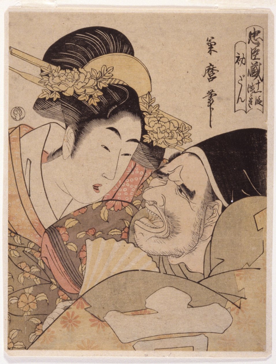 Chushingura (Treasury of Loyal Retainers), i 11 akter (farget treblokktrykk) av Tsukimaro Tsukimaro