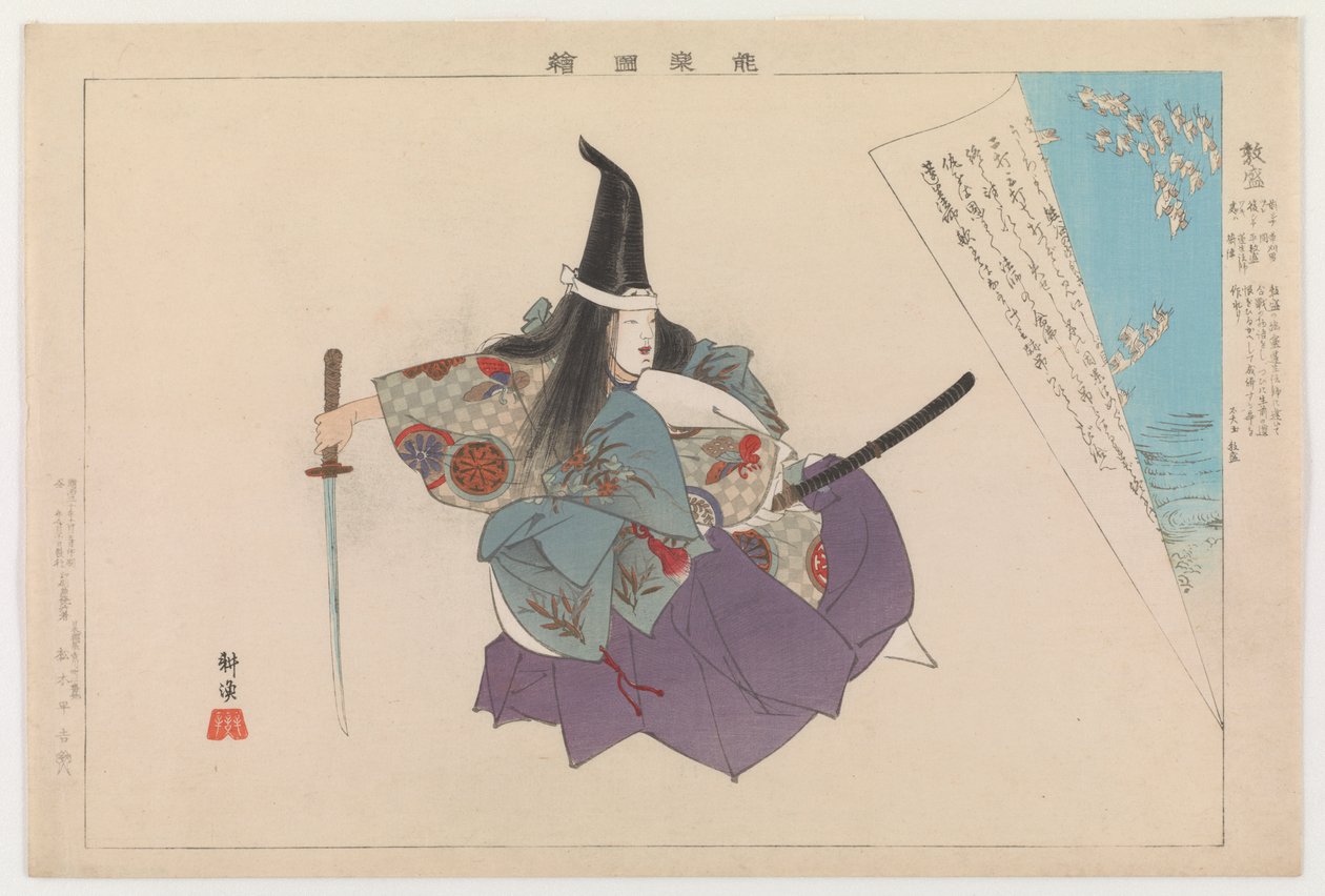 Atsumori, 1897 (farget treblokktrykk) av Tsukioka Kogyo