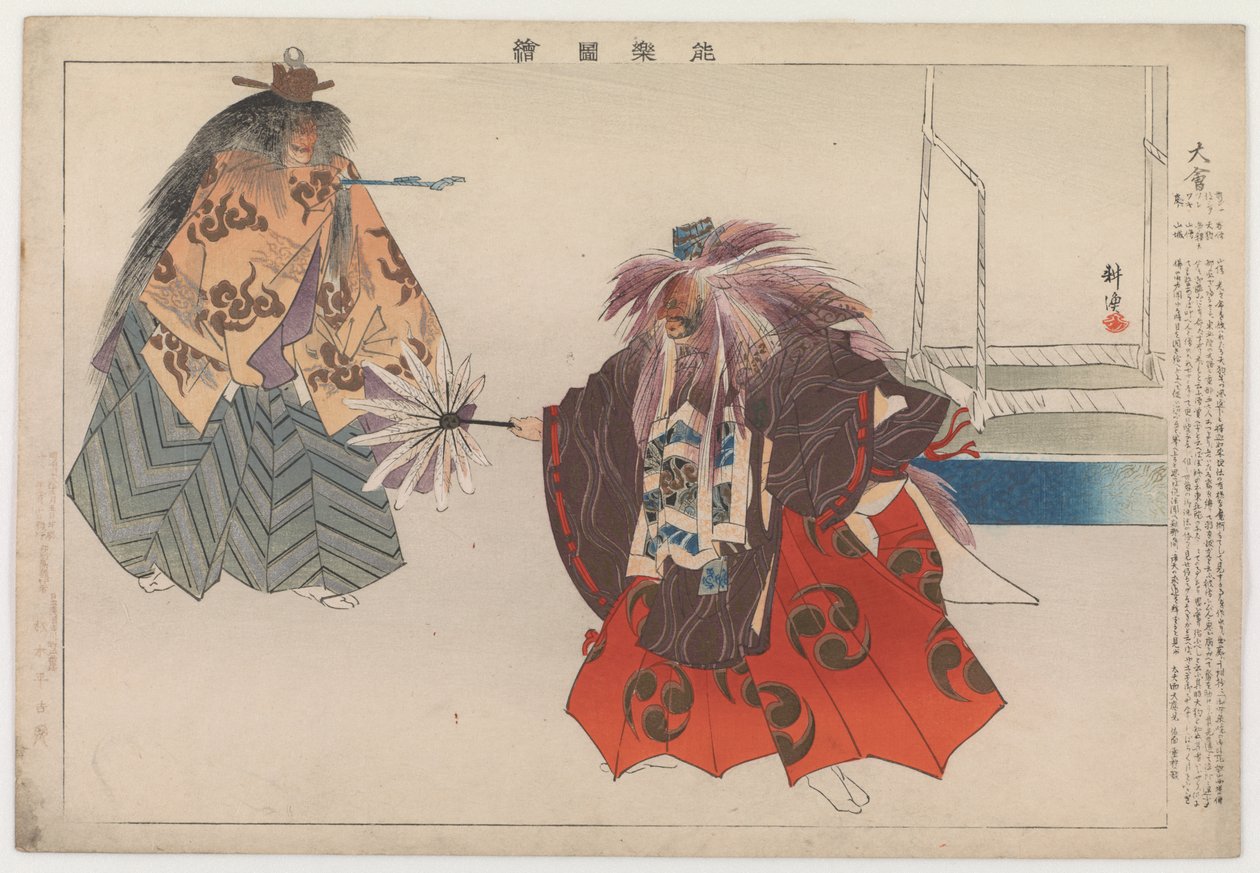 Daie, 1899 (farget treblokktrykk) av Tsukioka Kogyo