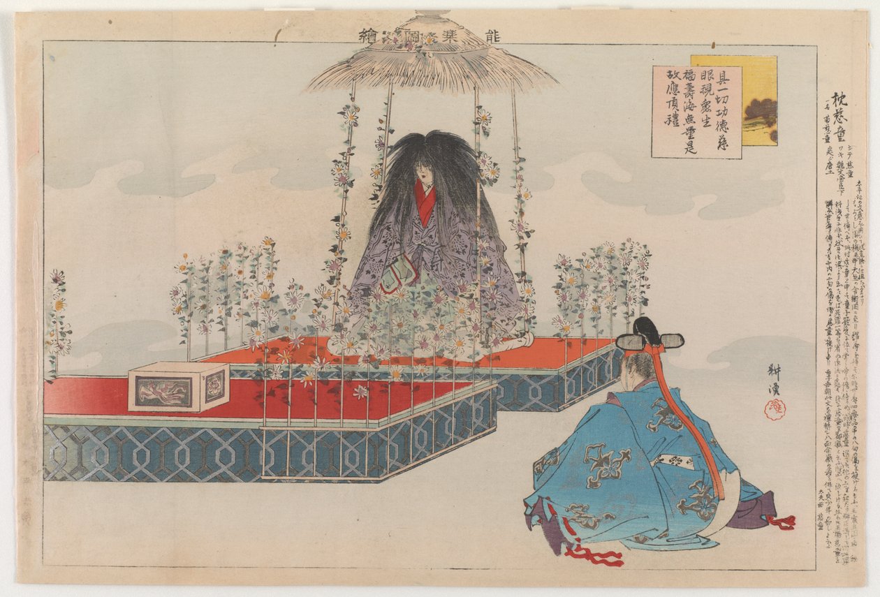 Makwa Jidô, 1904 (farget treblokktrykk) av Tsukioka Kogyo