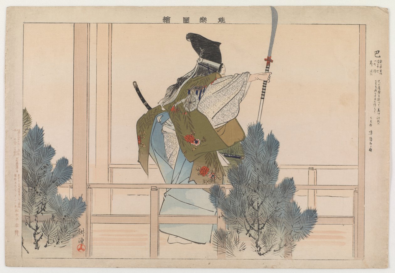 Tomoe, 1901 (treblokktrykk i farger) av Tsukioka Kogyo