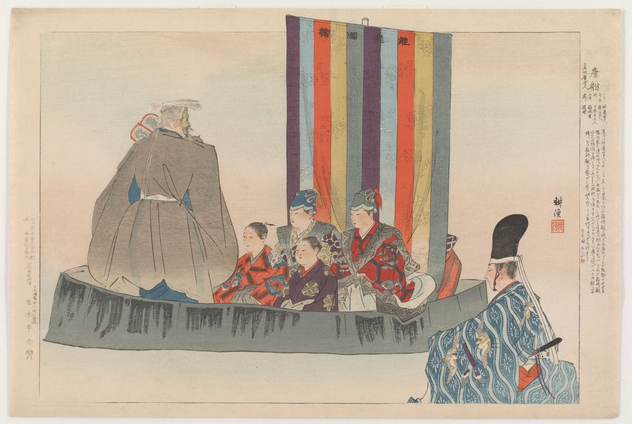 Tôsen, 1898 (farget treblokktrykk) av Tsukioka Kogyo