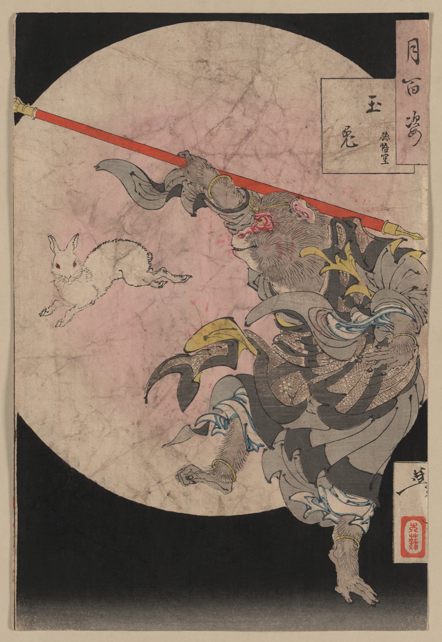 Japansk ukiyo-e treklossprint fra serien Hundre aspekter av månen av Tsukioka Yoshitoshi av Tsukioka Yoshitoshi