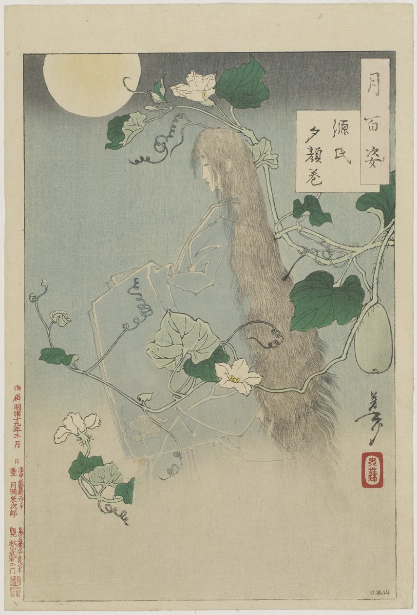 Yûgao-kapittelet fra The tale of Genji, 1886, 3. måned (treblokktrykk; blekk og farge på papir) av Tsukioka Yoshitoshi