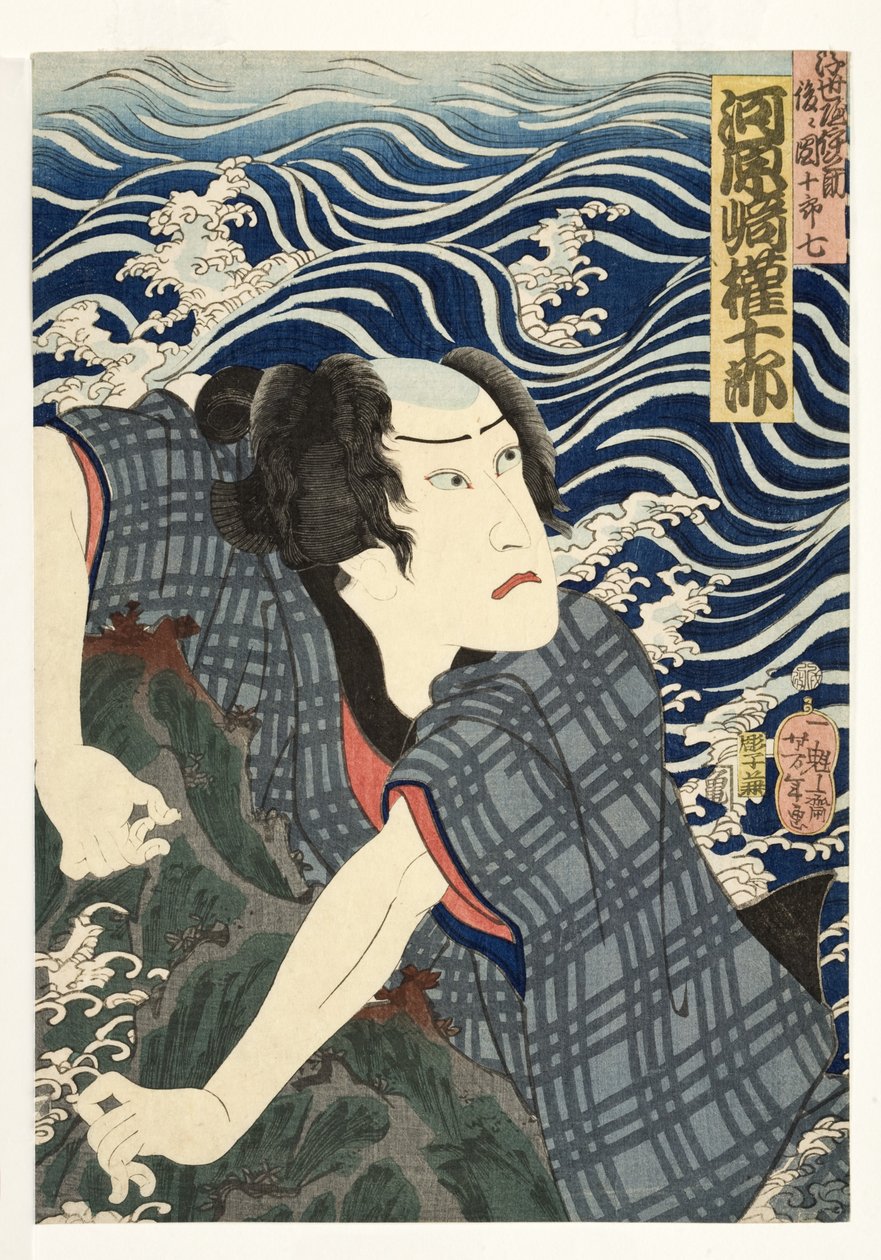 The actor Kawarazaki Gonjuro I as Ukiyo Inosuke, later Danjuro VII, 1862 (woodblock) av Tsukioka Yoshitoshi