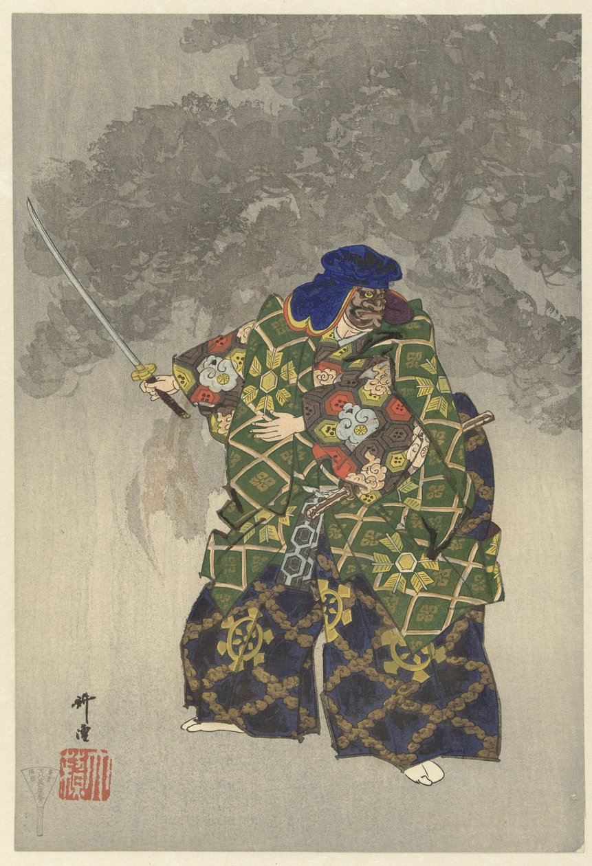 Skuespillere i Noh-teatret spiller Eboshiori Eboshiori (tittel på objekt) Play a Hundred Noh (serietittel) Nogaku hyakuban (serietittel på objekt) av Tsukioka Kogyo