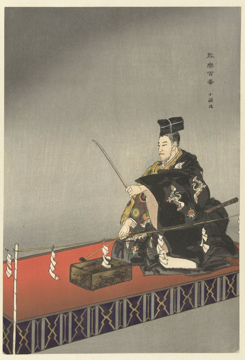 Skuespillere i Noh-teatret spiller Kokaji Kokaji (tittel på objekt) Play a Hundred Noh (serietittel) Nogaku hyakuban (serietittel på objekt) av Tsukioka Kogyo
