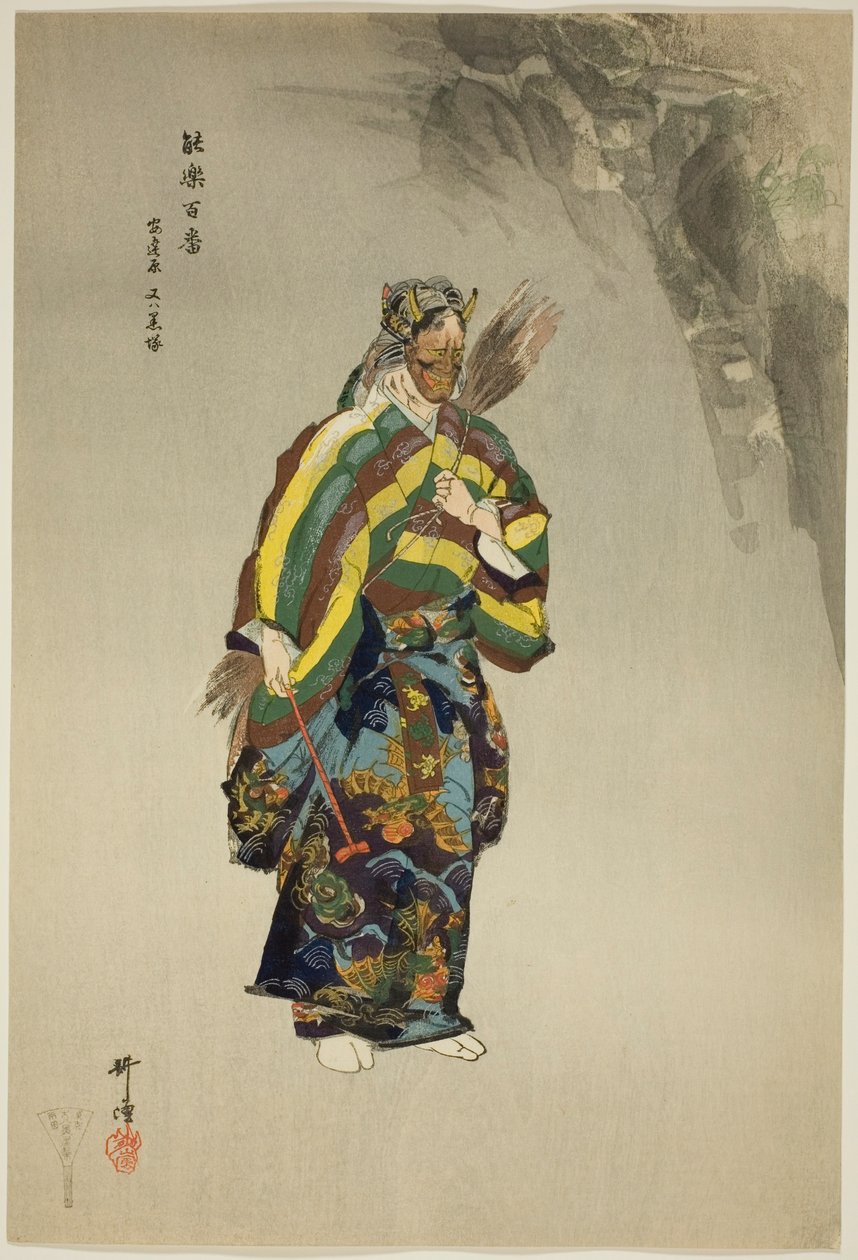  av Tsukioka Kogyo