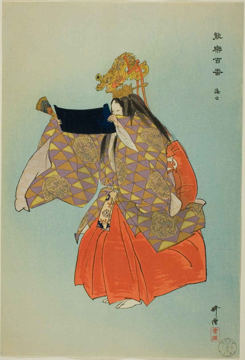  av Tsukioka Kogyo