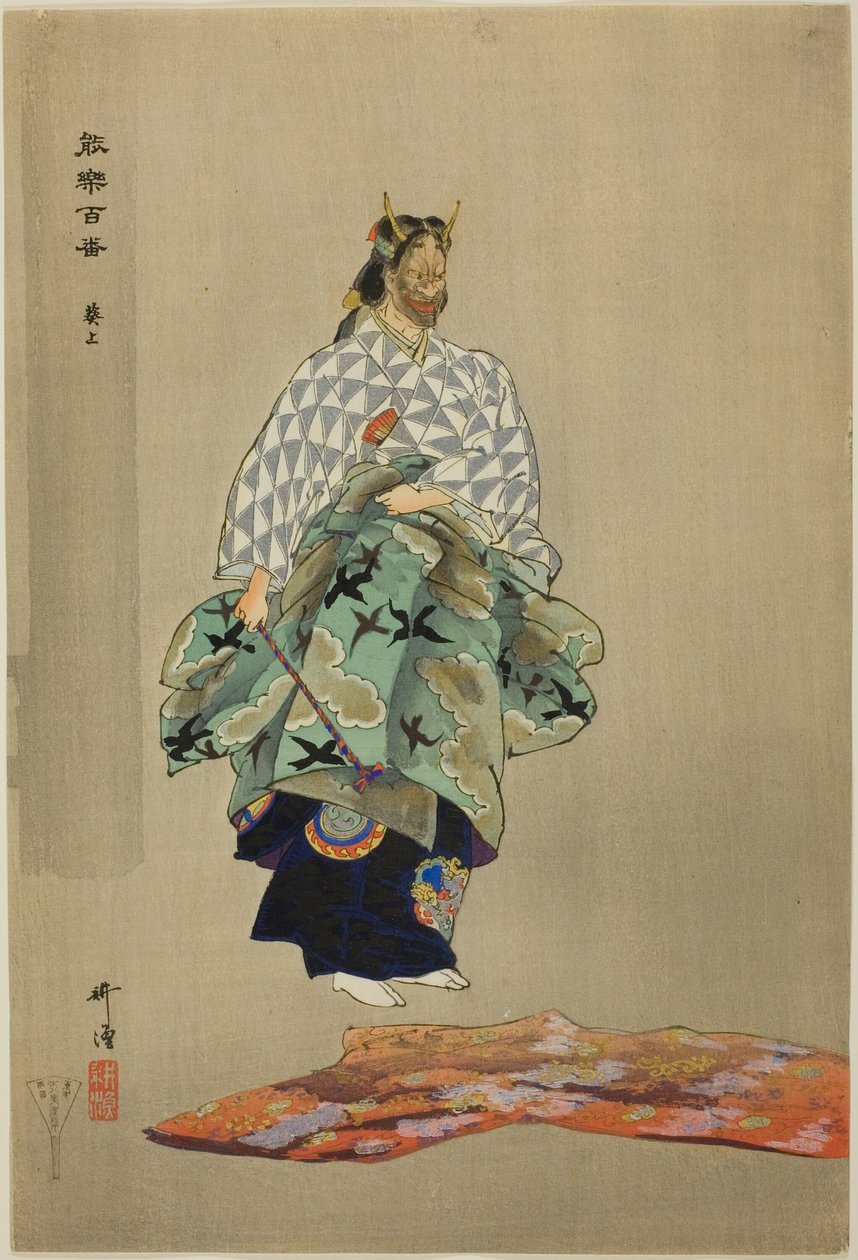  av Tsukioka Kogyo