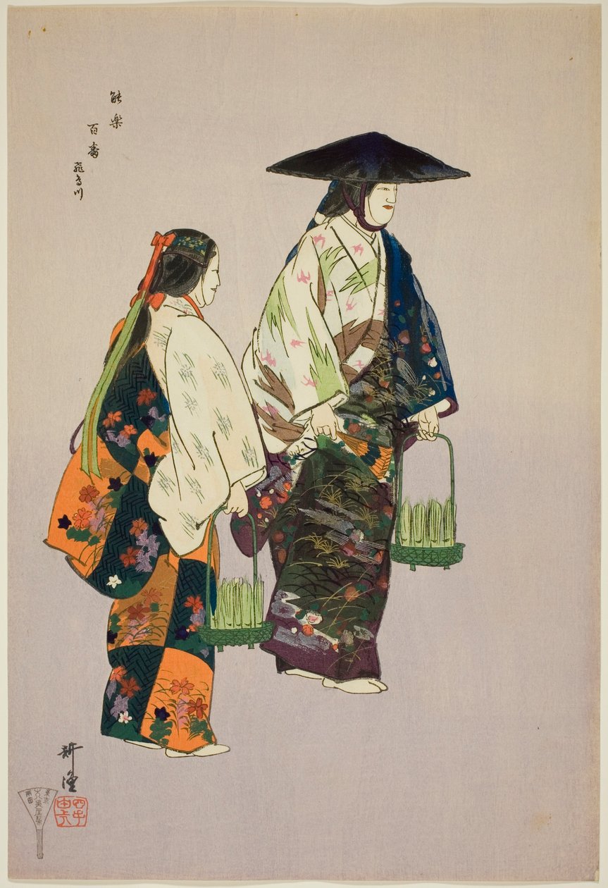  av Tsukioka Kogyo