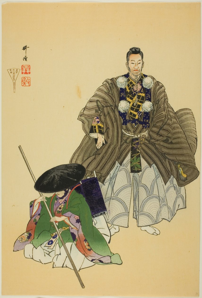  av Tsukioka Kogyo