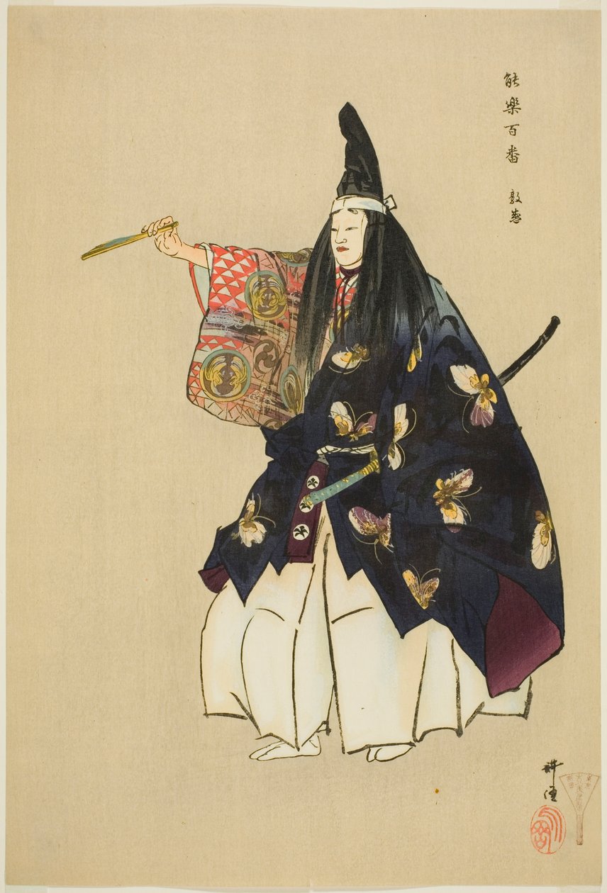  av Tsukioka Kogyo