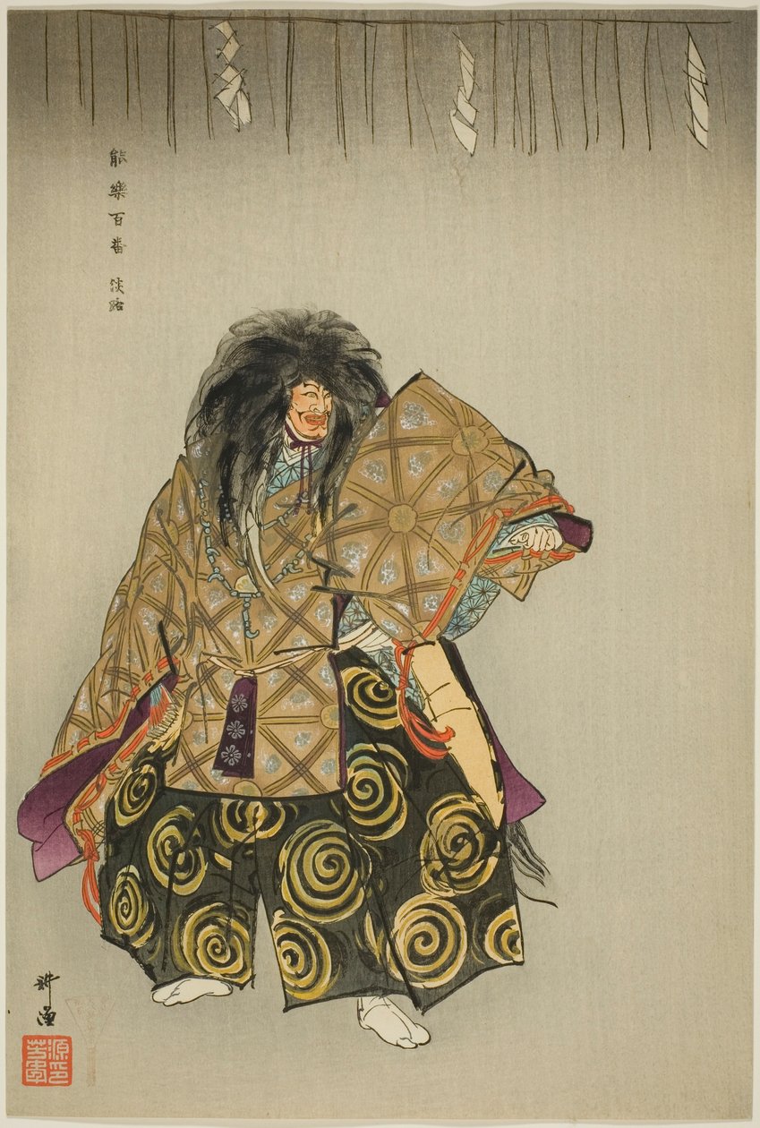  av Tsukioka Kogyo